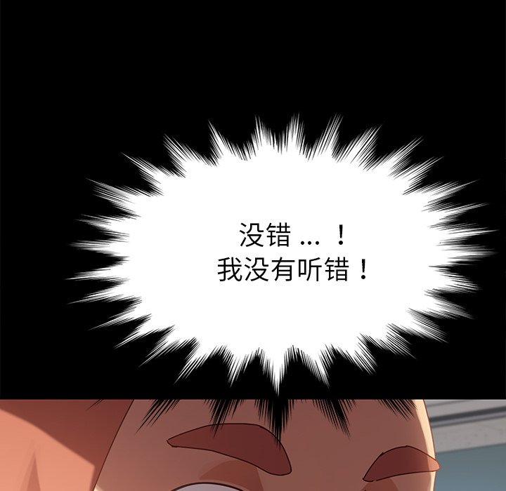 第20话 - 第18.jpg页