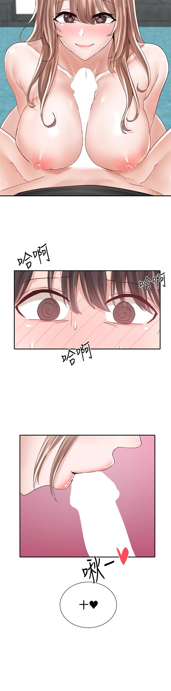 第81話-換我做十次才公平吧 - 第2.jpg页