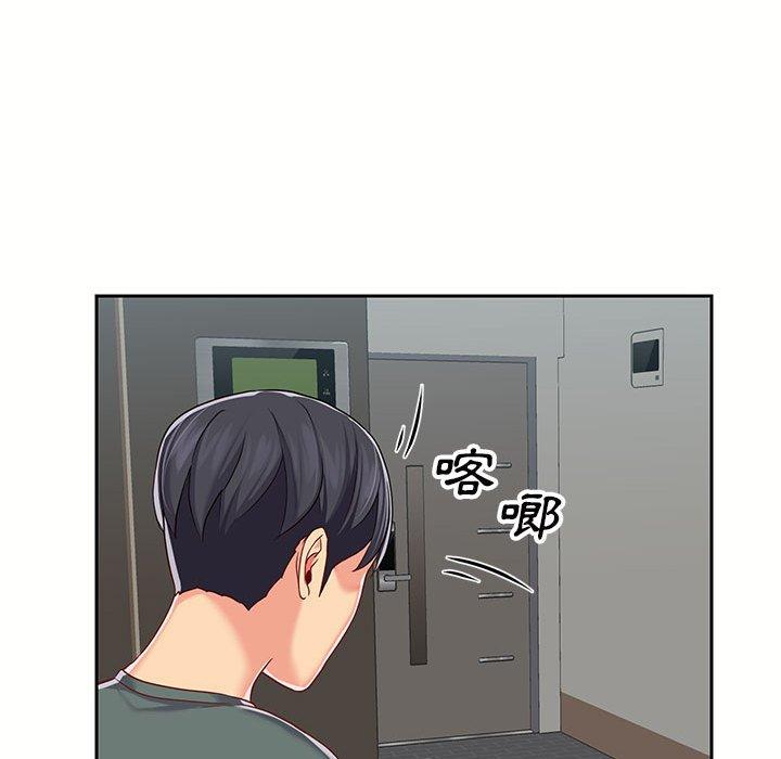 第9話 - 第96.jpg页