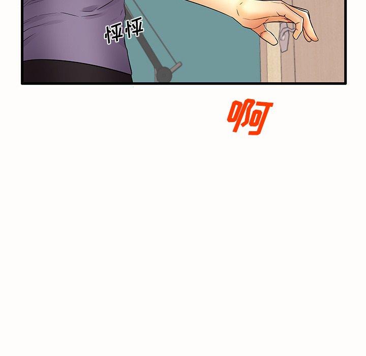 第15话 - 第6.jpg页