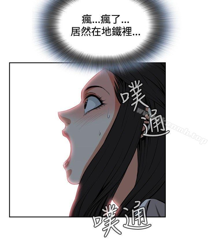 第23話 - 第6.jpg页