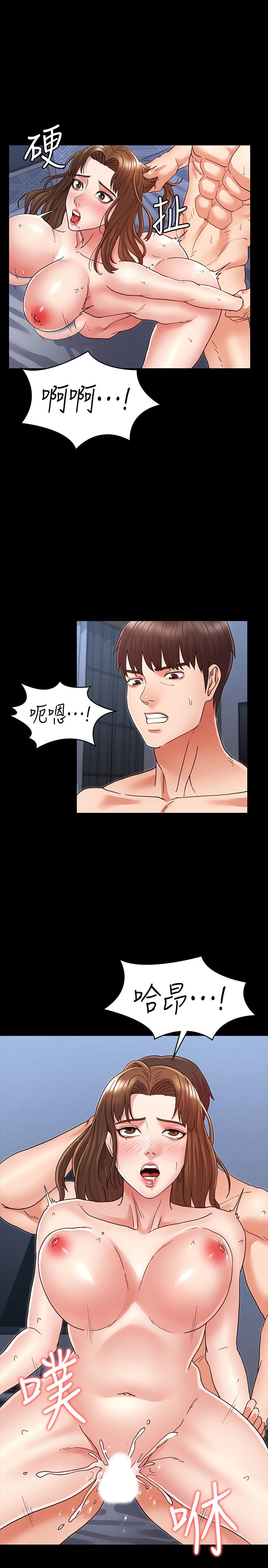 第 4 话 - 第23.jpg页