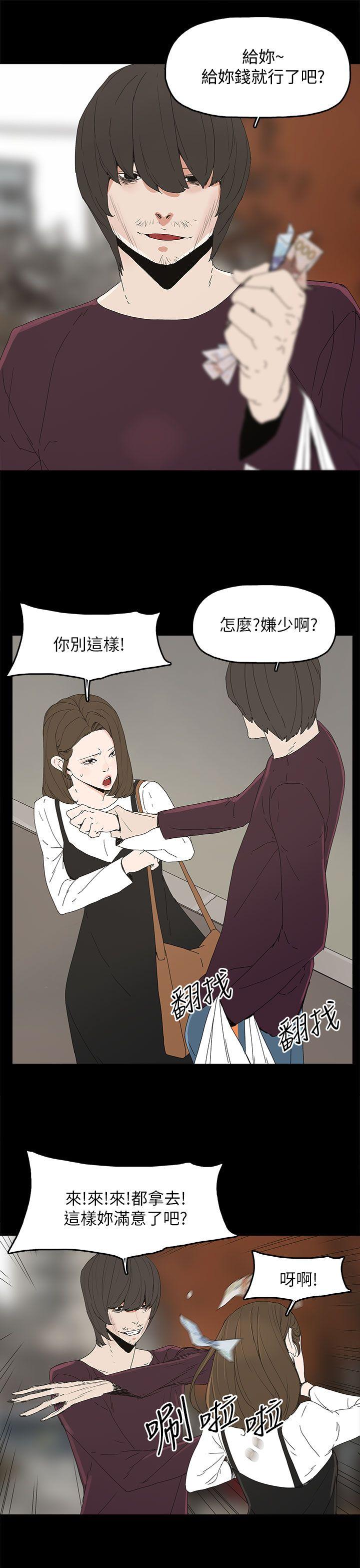 第 40 话 - 第8.jpg页