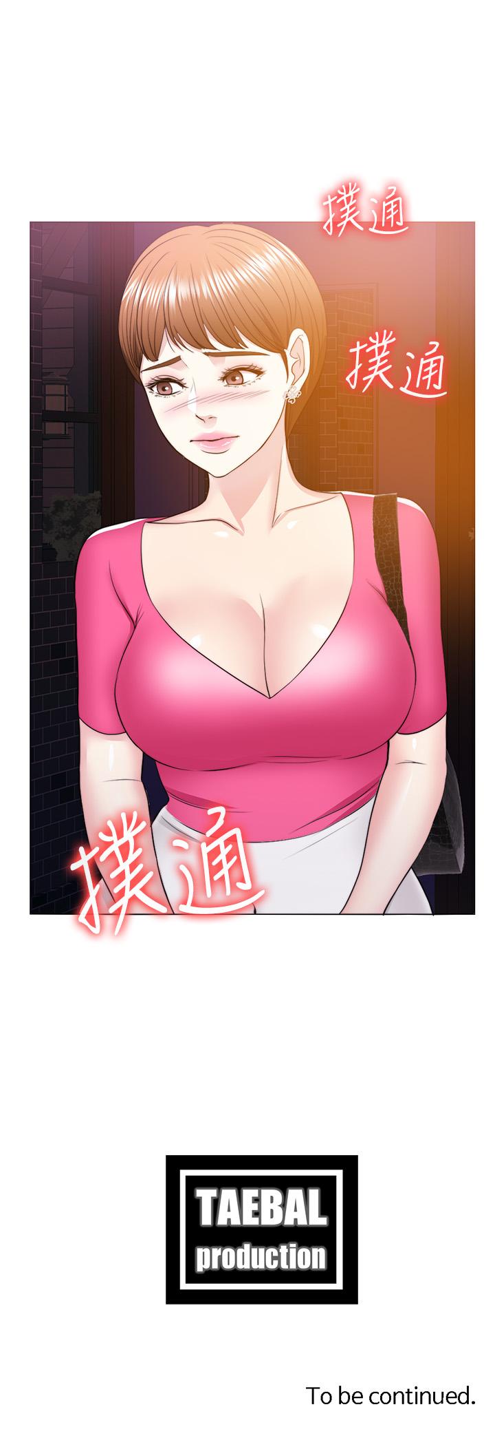 第17話-她的身體越來越燙了 - 第39.jpg页