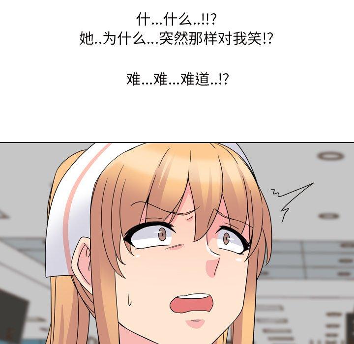第7话 - 第27.jpg页