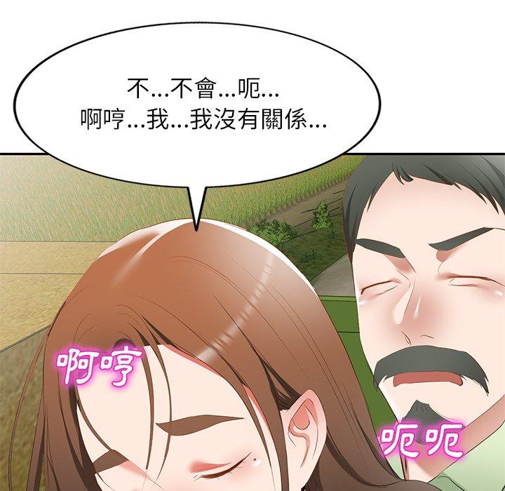 第23话 - 第5.jpg页