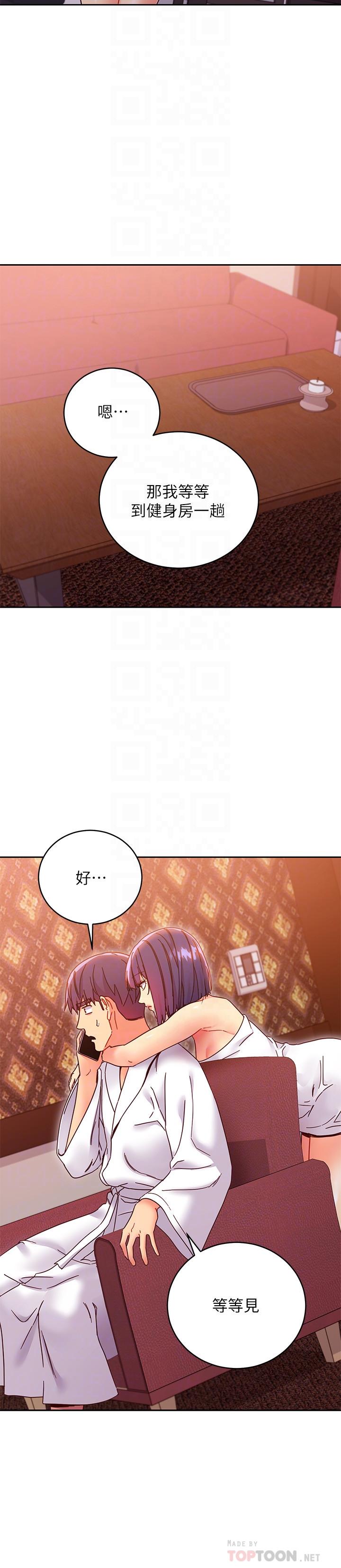 第78話-慢慢揭露的秘密 - 第4.jpg页