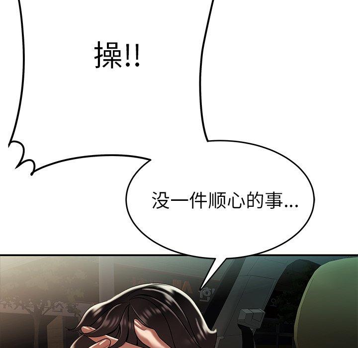 第 33 话 - 第116.jpg页