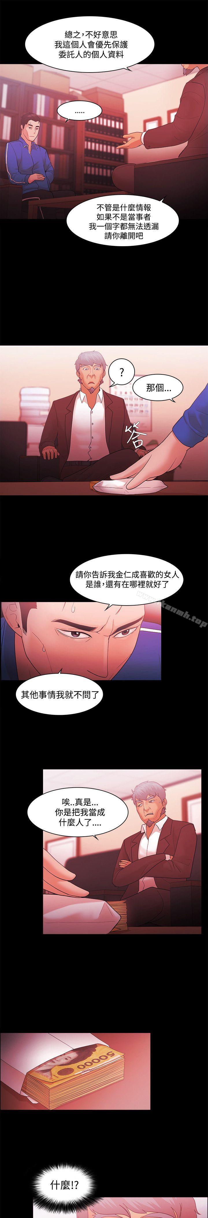 第45话 - 第7.jpg页