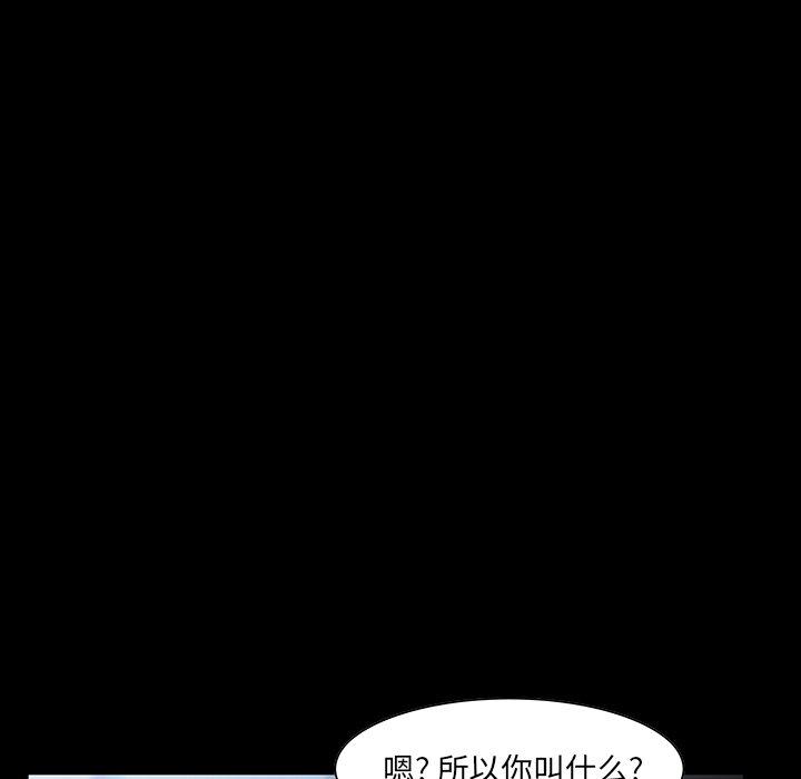 第 7 话 - 第57.jpg页
