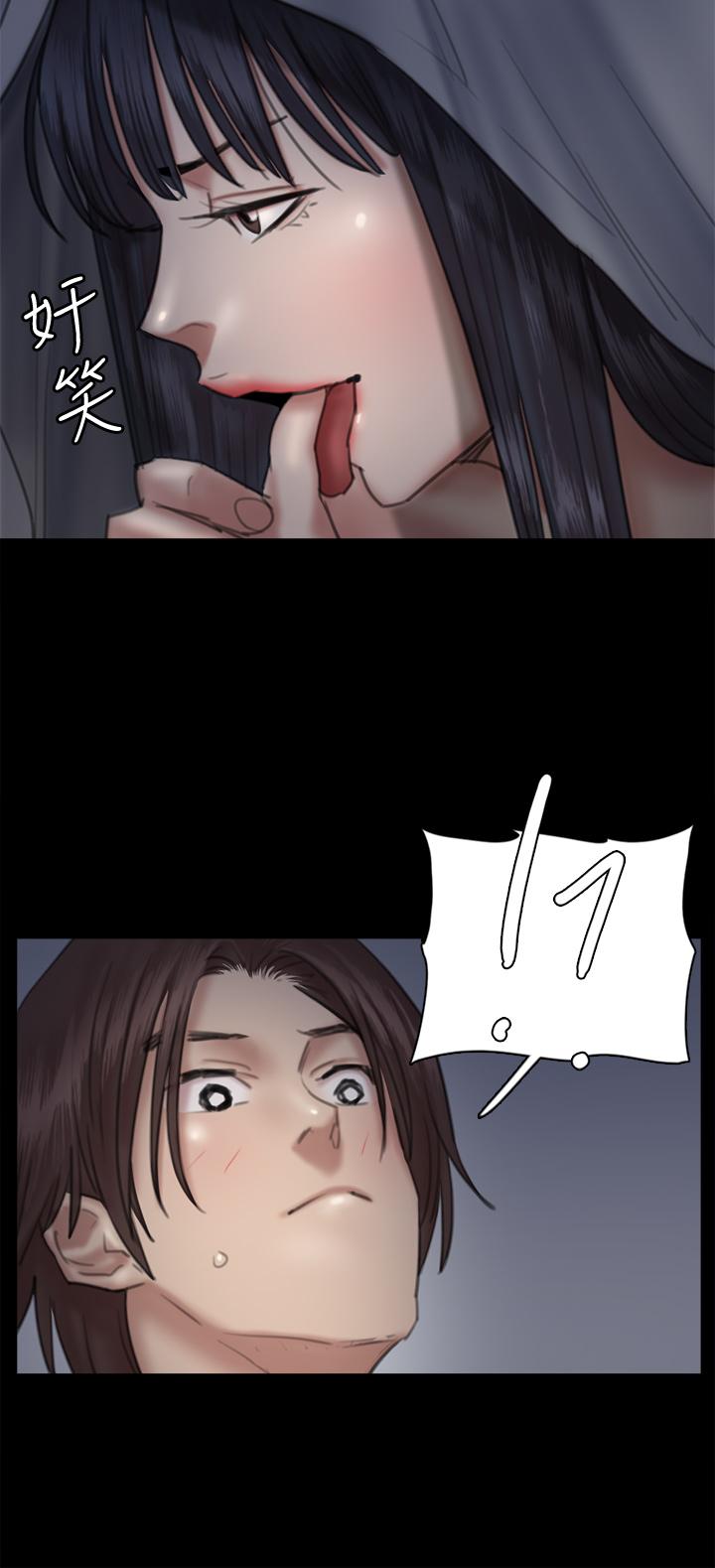 第24話-你現在是要...假戲真做嗎 - 第27.jpg页