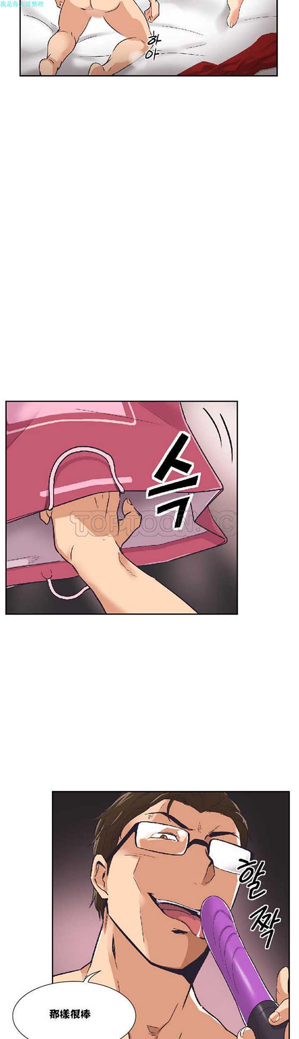 第 8 话 - 第12.jpg页