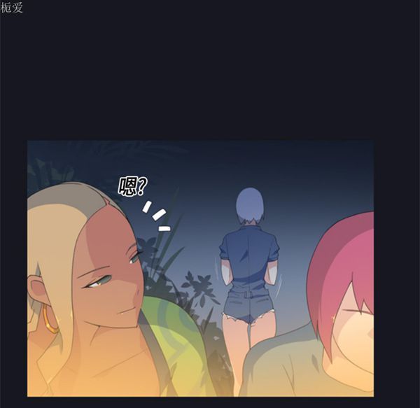 第 3 话 - 第76.jpg页