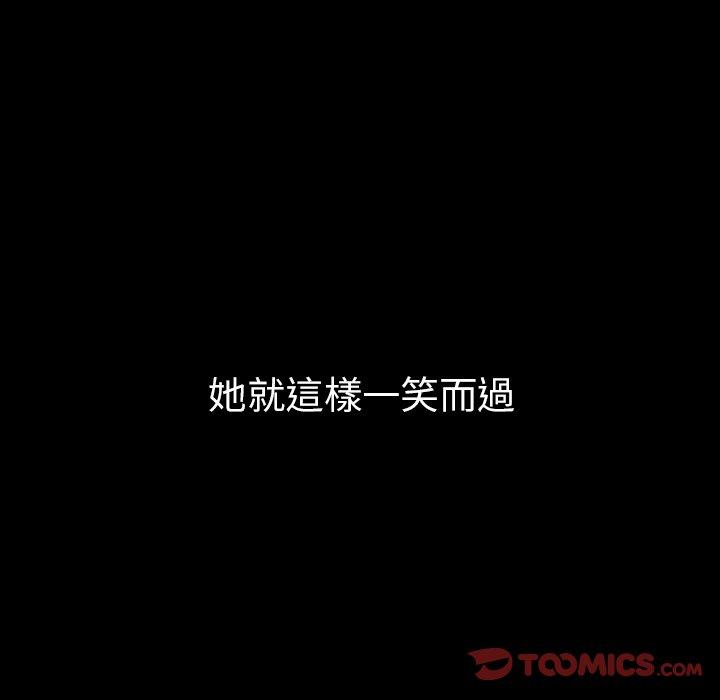第46话 - 第33.jpg页