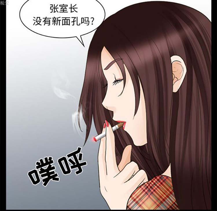 第 17 话 - 第36.jpg页