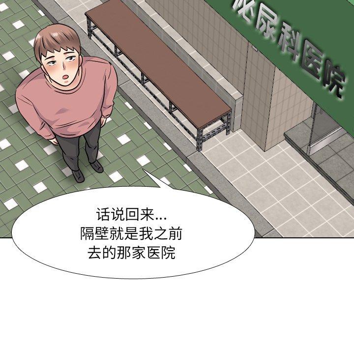 第40话 - 第67.jpg页