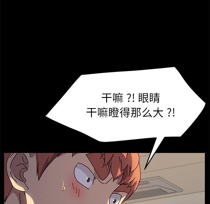 第46话 - 第38.jpg页