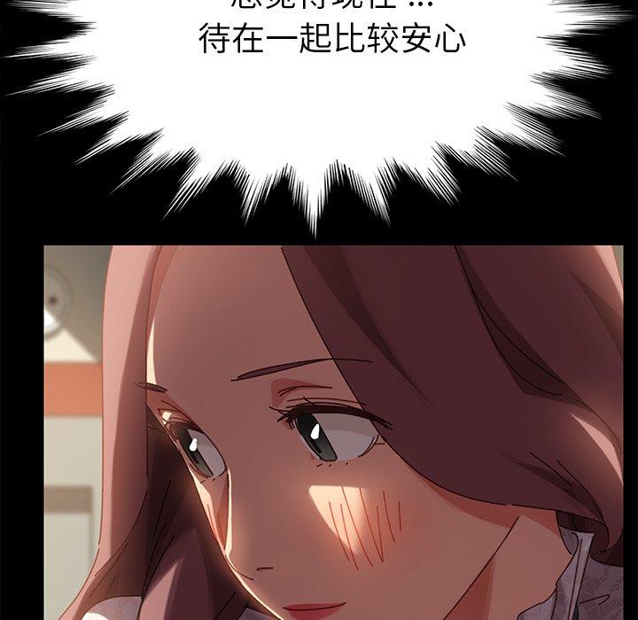 第16话 - 第65.jpg页