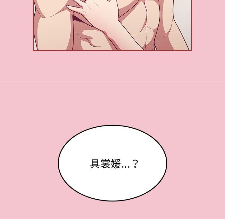 第17话 - 第142.jpg页