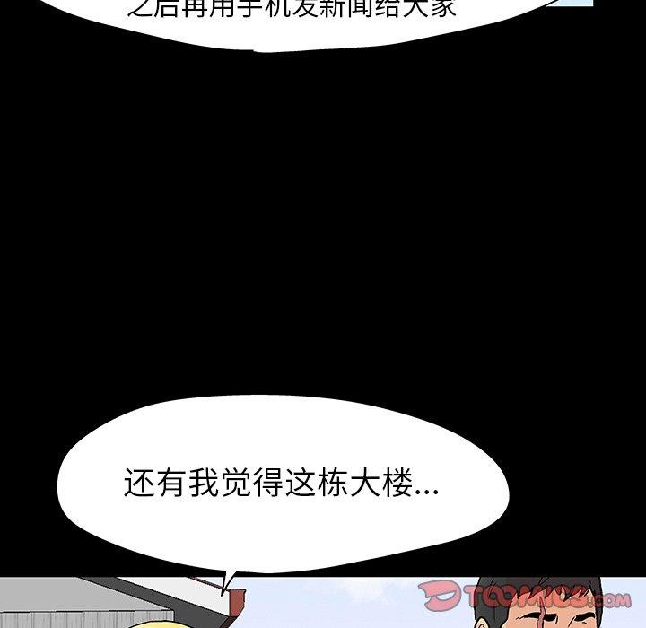 第135话 - 第38.jpg页