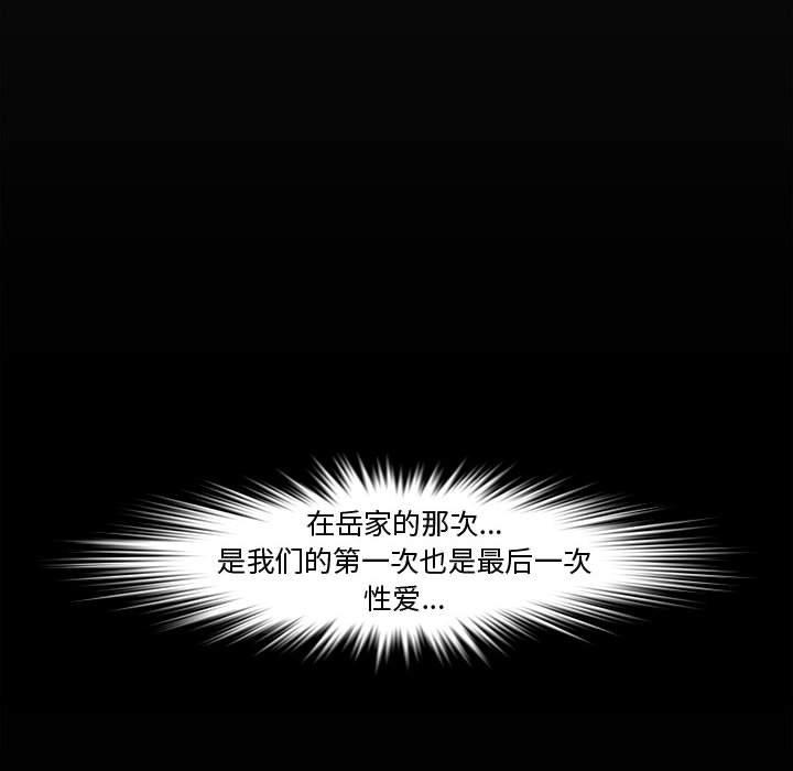 第 26 话 - 第21.jpg页