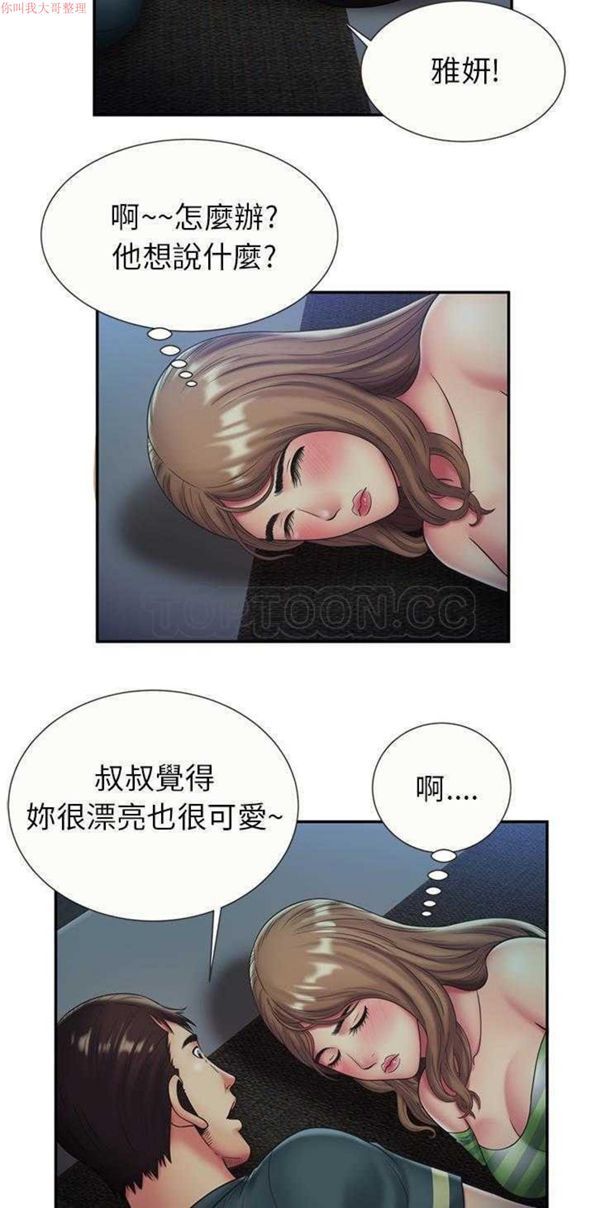 第 22 话 - 第15.jpg页