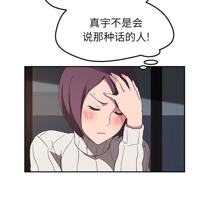 第 43 话 - 第50.jpg页