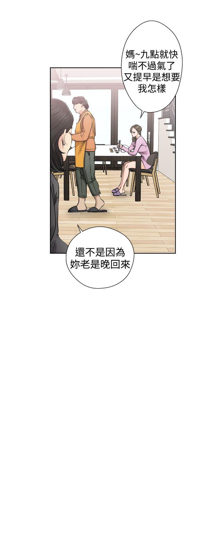 第27話 - 第16.jpg页