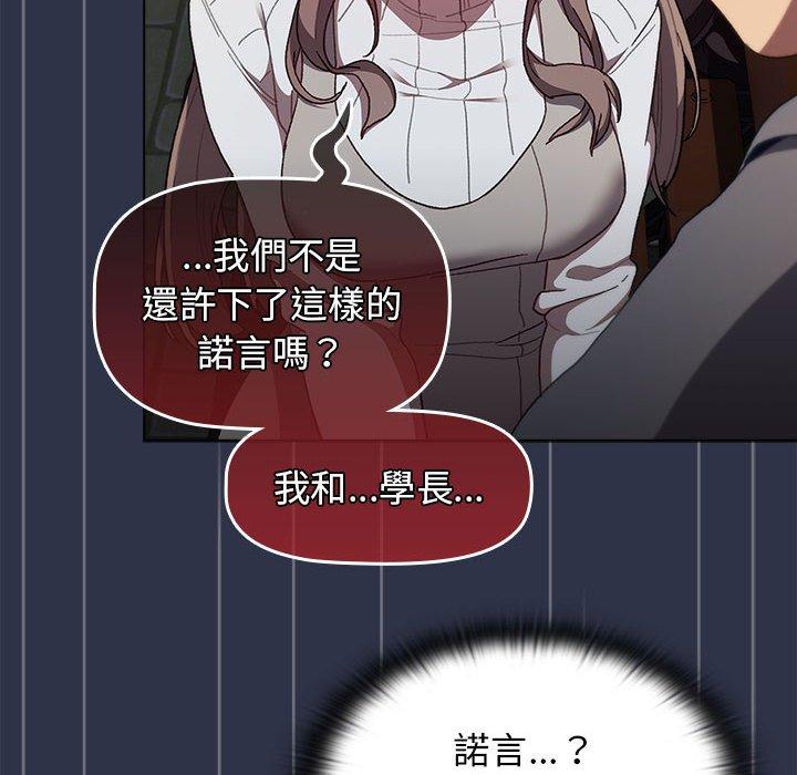 第38話 - 第38.jpg页