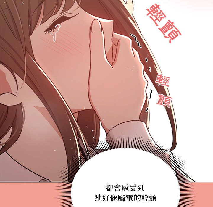 第10話 - 第47.jpg页