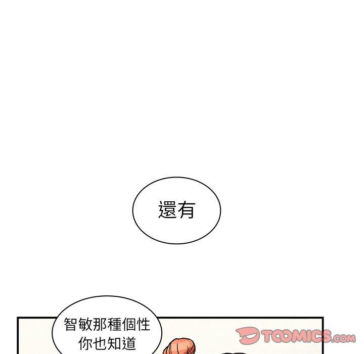 第52话 - 第123.jpg页