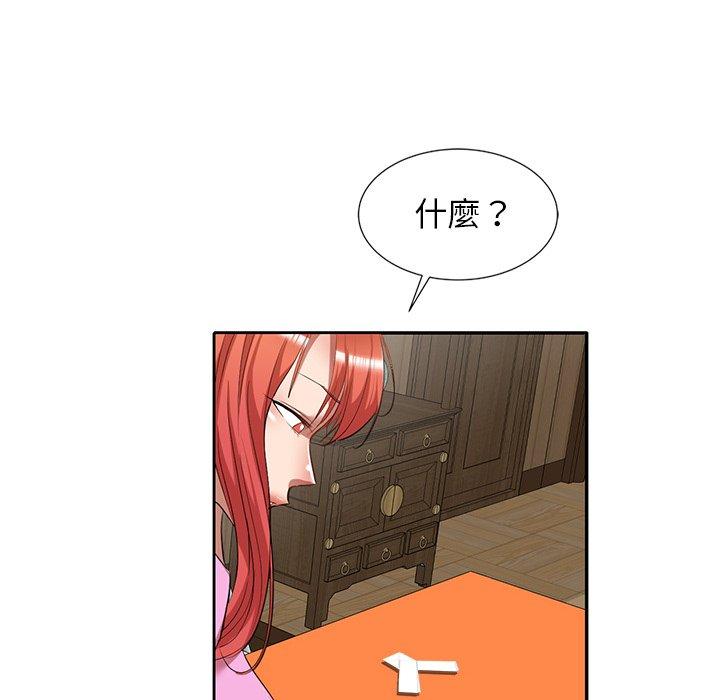 第27话 - 第22.jpg页