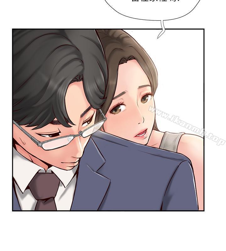第1話-難以啟齒的渴望 - 第17.jpg页
