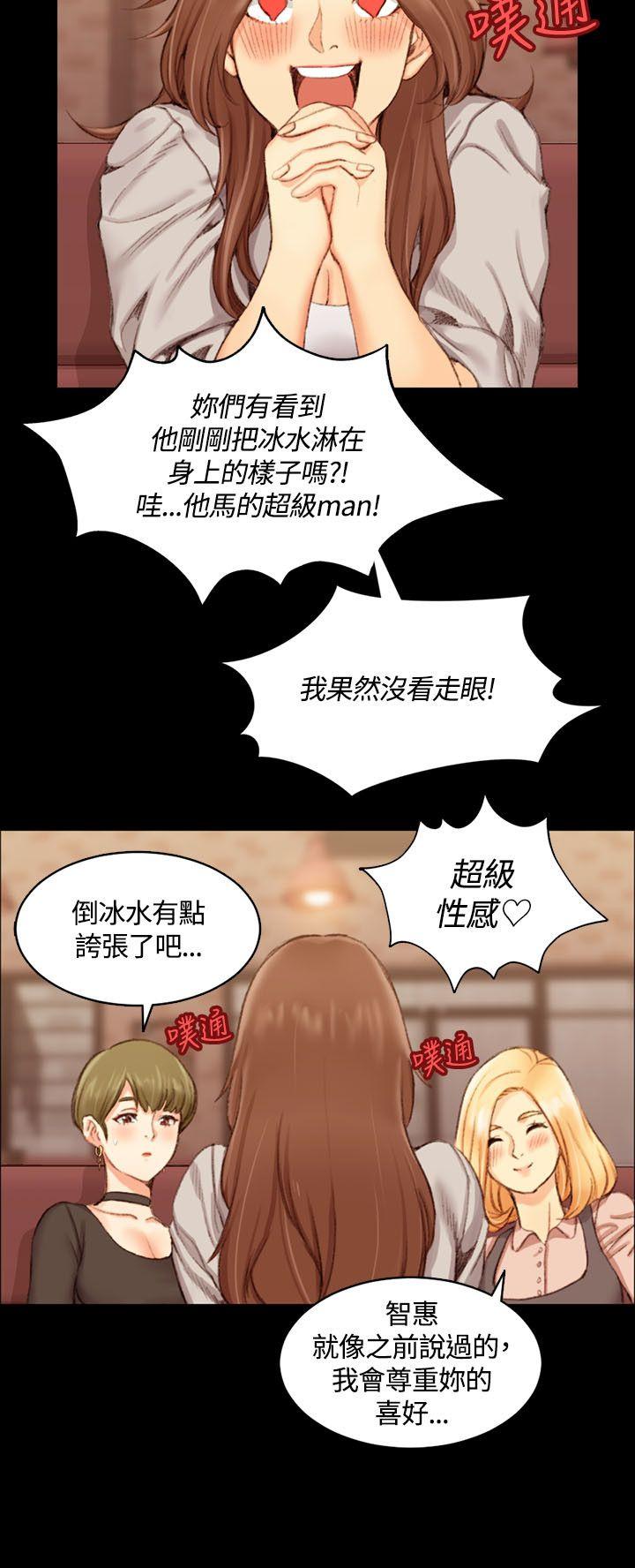 第14話 - 第11.jpg页