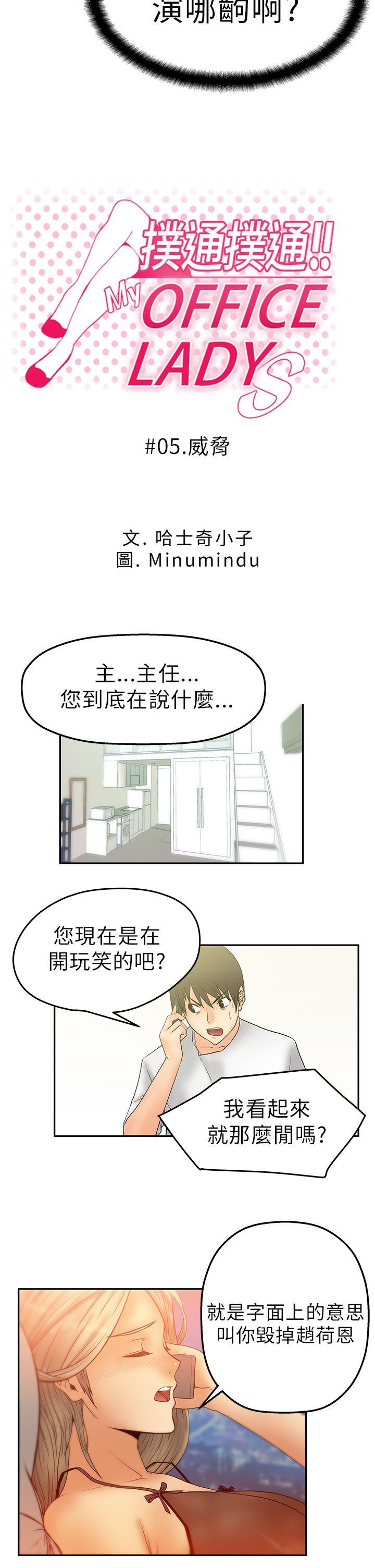 第5話 - 第2.jpg页