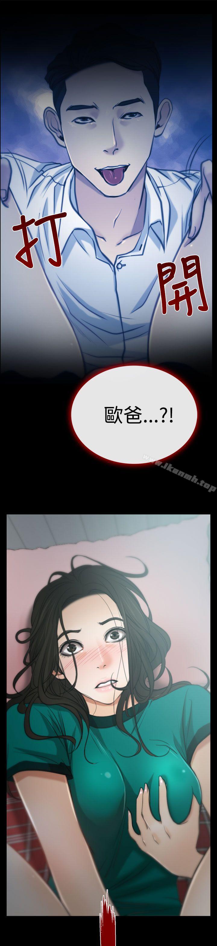 第5話 - 第32.jpg页
