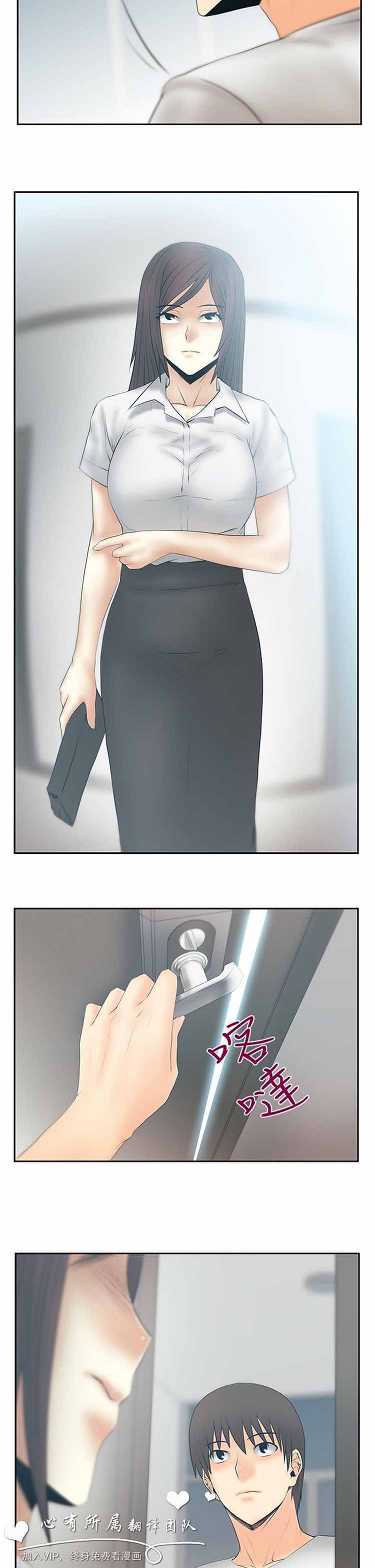 第 58 话 - 第5.jpg页