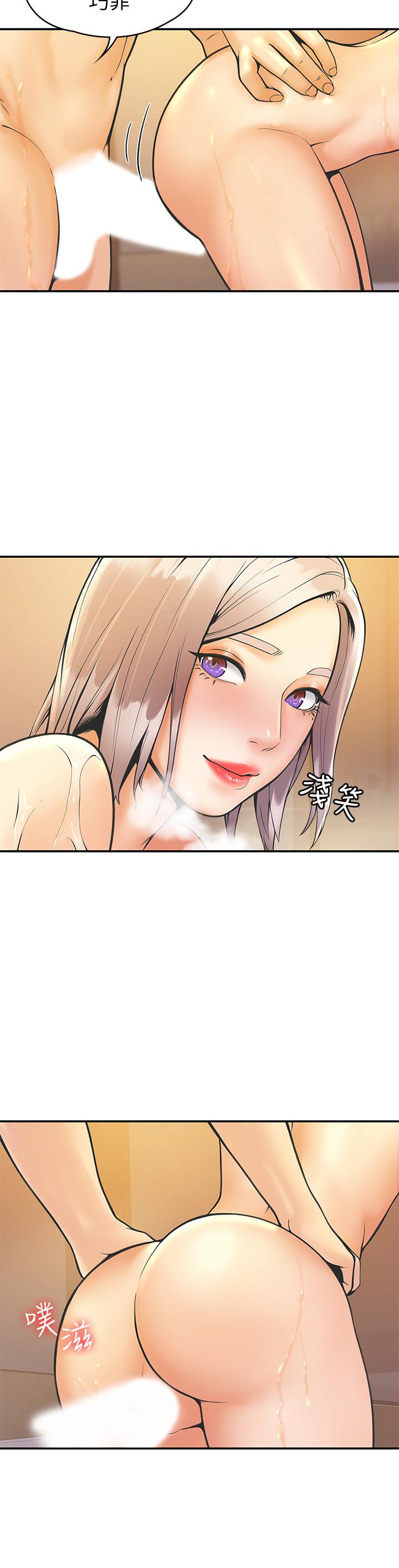 第26話-幫學長徹底洗香香 - 第20.jpg页