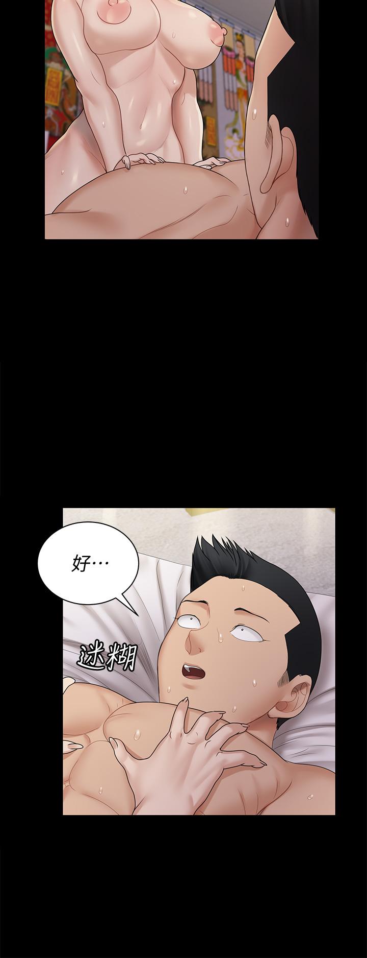 第170話-把不可能變可能 - 第36.jpg页