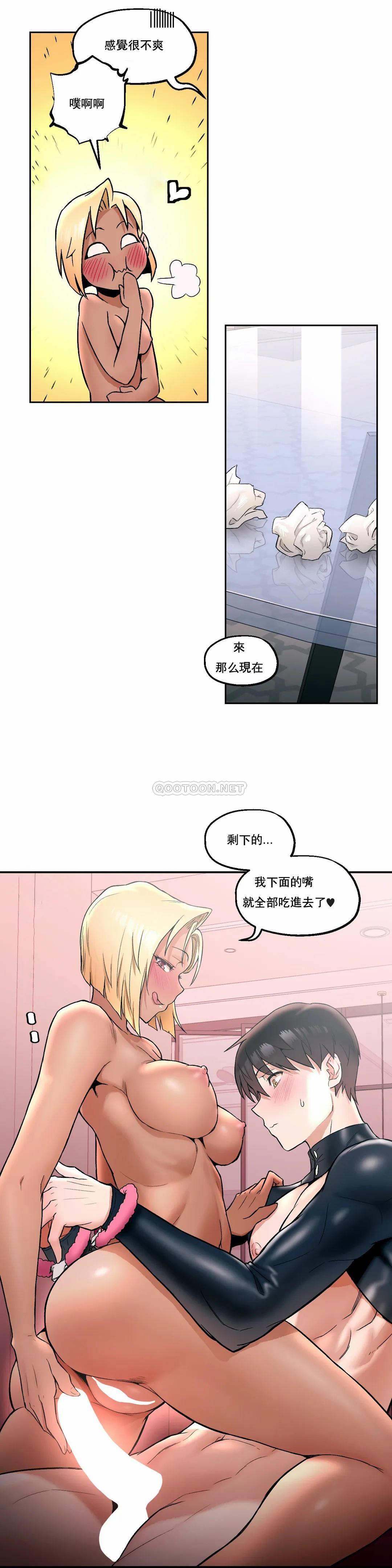 第18話 - 第13.jpg页