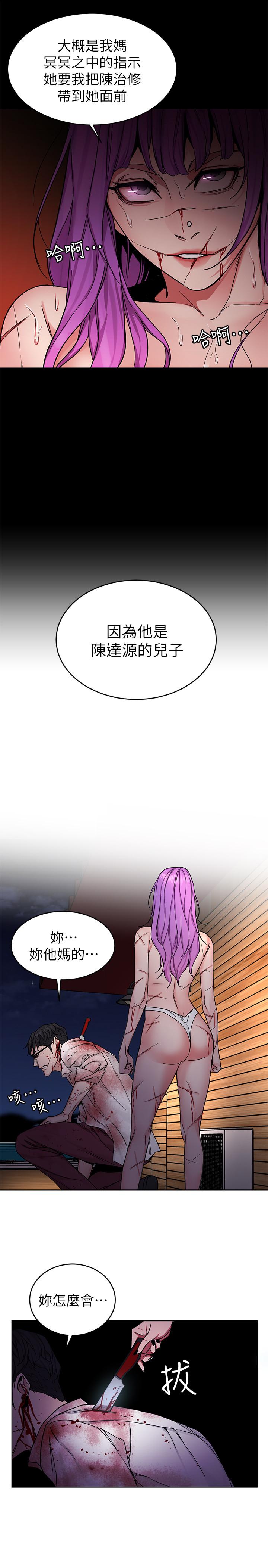 第70話-決賽開始 - 第5.jpg页