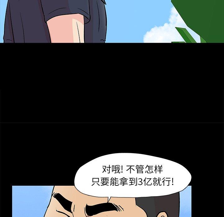 第96话 - 第12.jpg页