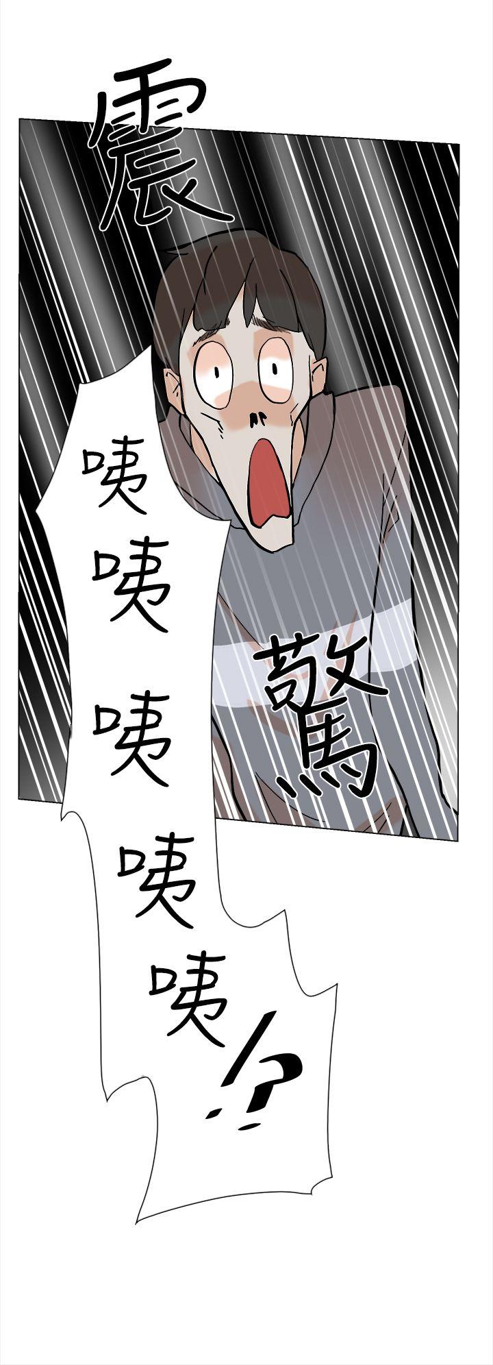 第 5 话 - 第5.jpg页