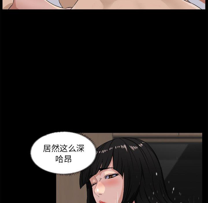 第 16 话 - 第58.jpg页