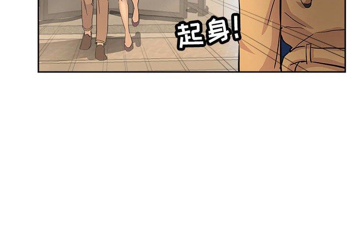 第 33 话 - 第4.jpg页