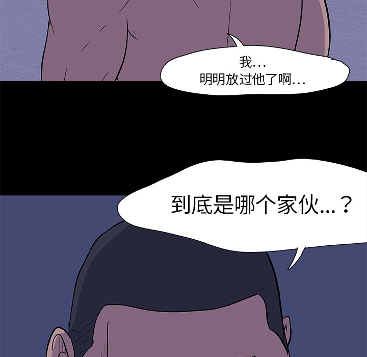 第10话 - 第78.jpg页