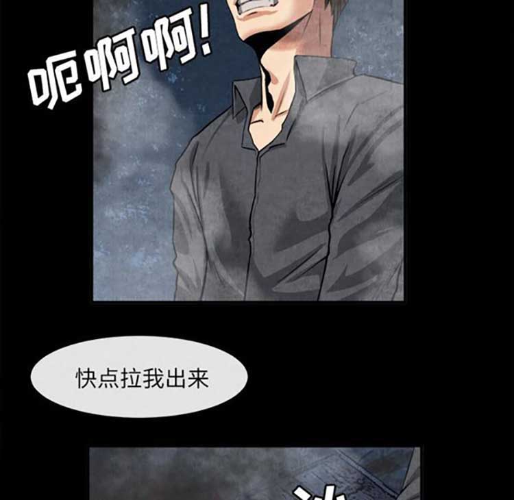 第 20 话 - 第15.jpg页
