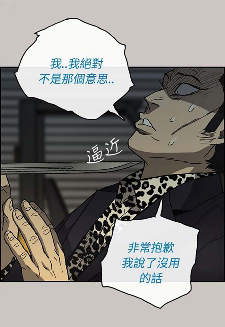 第 27 话 - 第34.jpg页