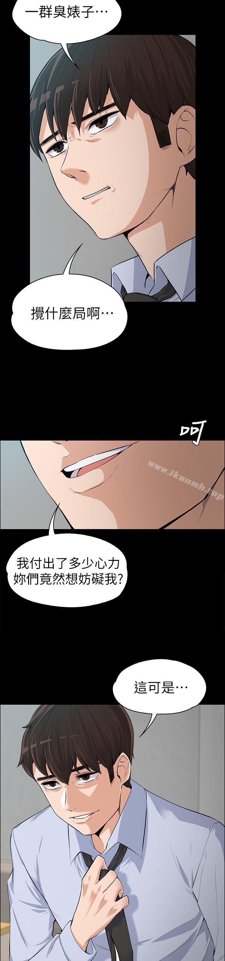 第11話 - 第31.jpg页
