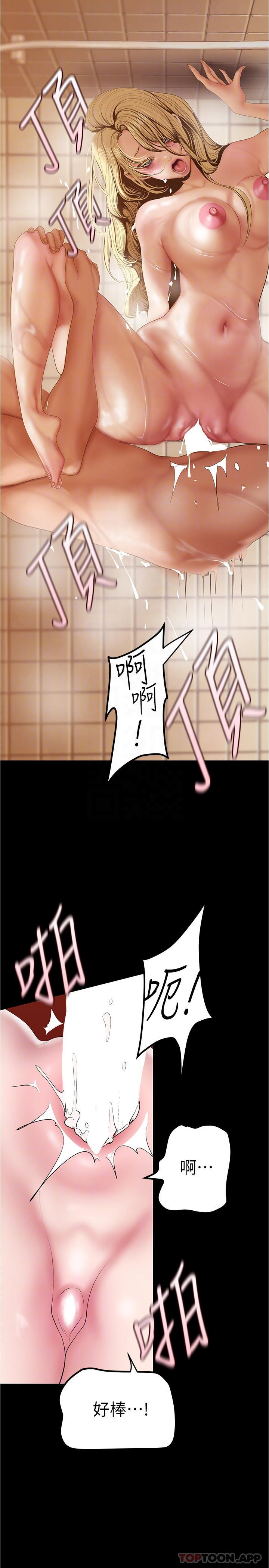 第182话-我还能再做十次 - 第10.jpg页